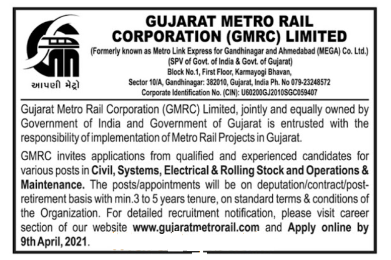 gujarat metro rail corpo 2021 bharti.png